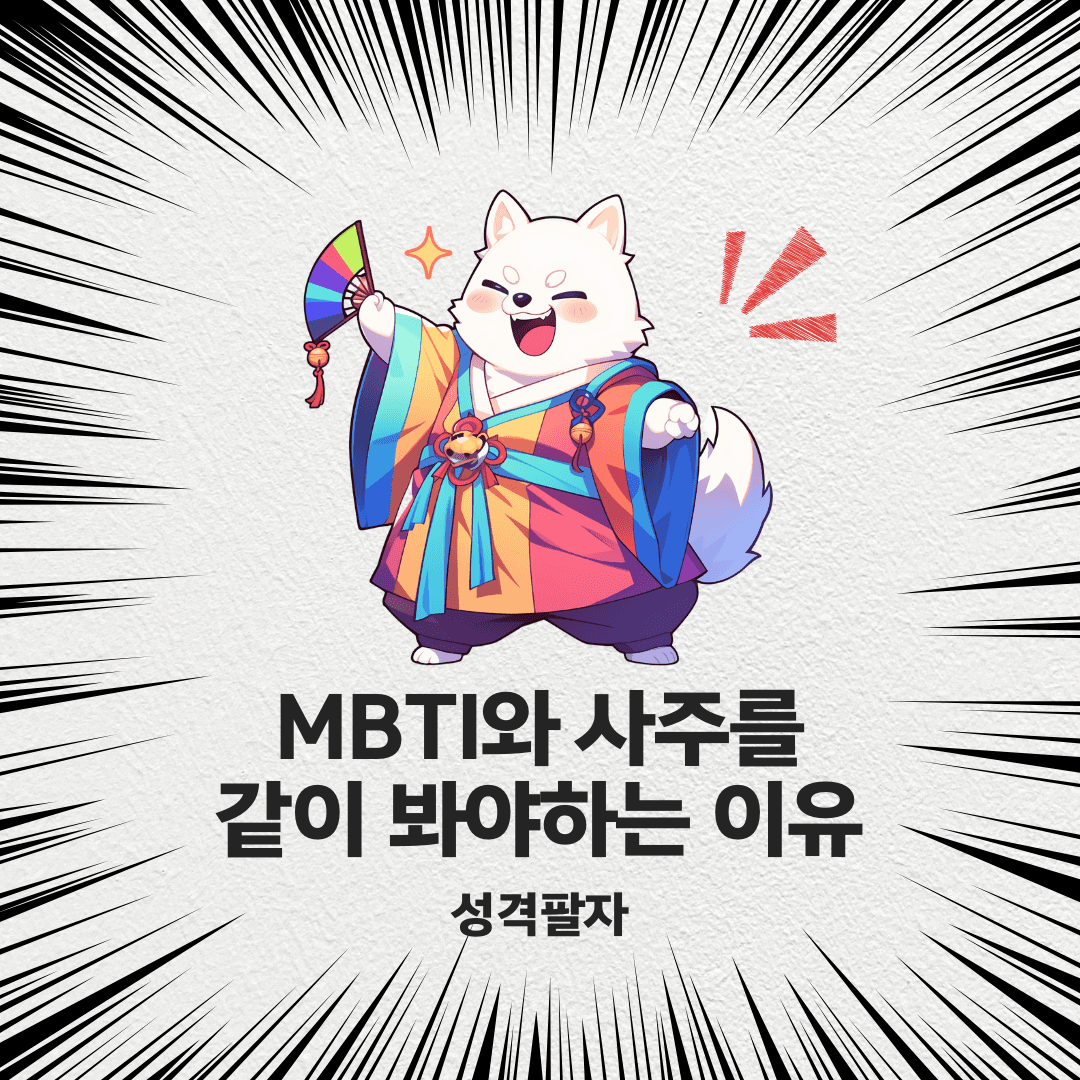 토리의 이야기 1