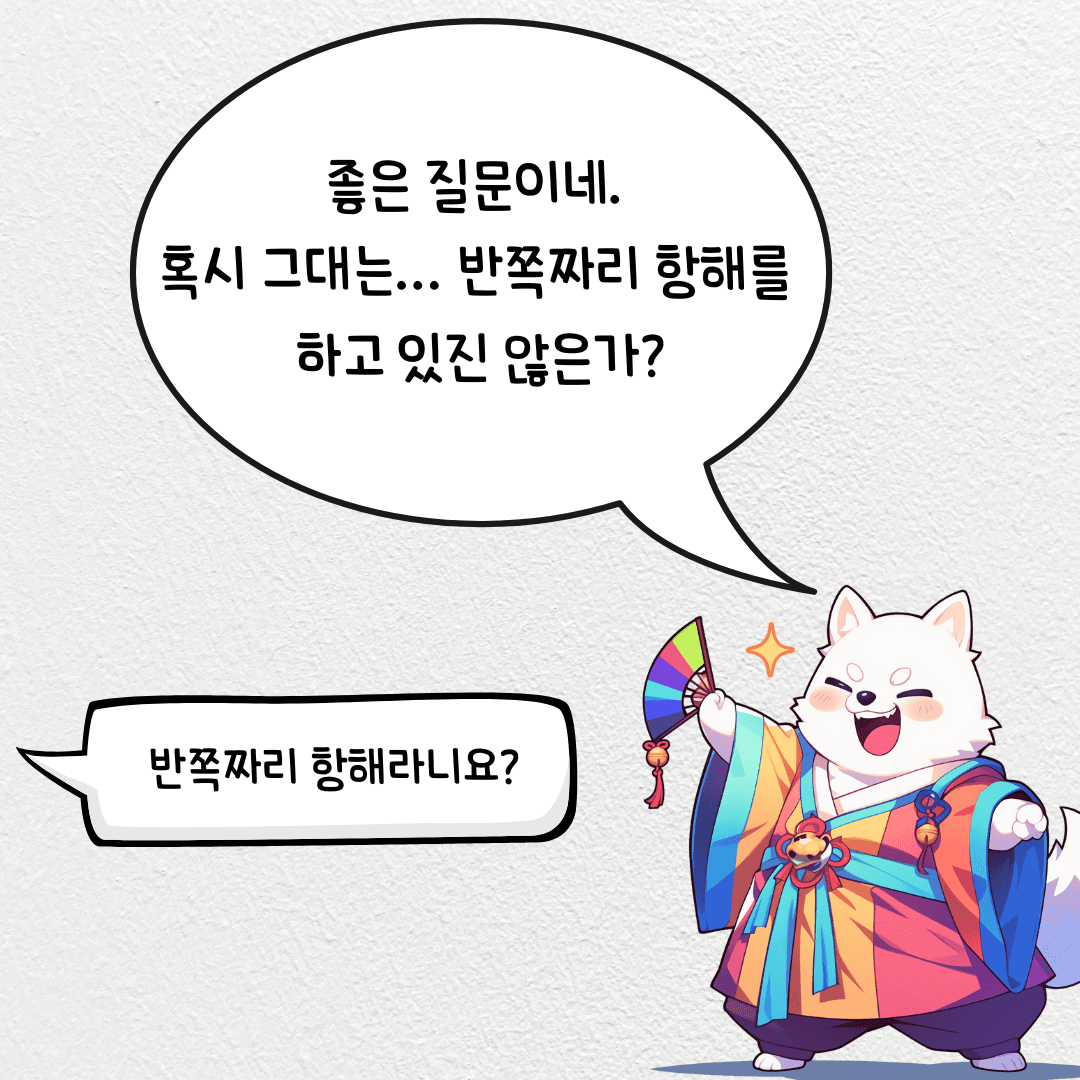 토리의 이야기 3