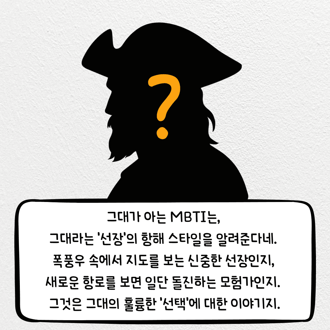 토리의 이야기 4