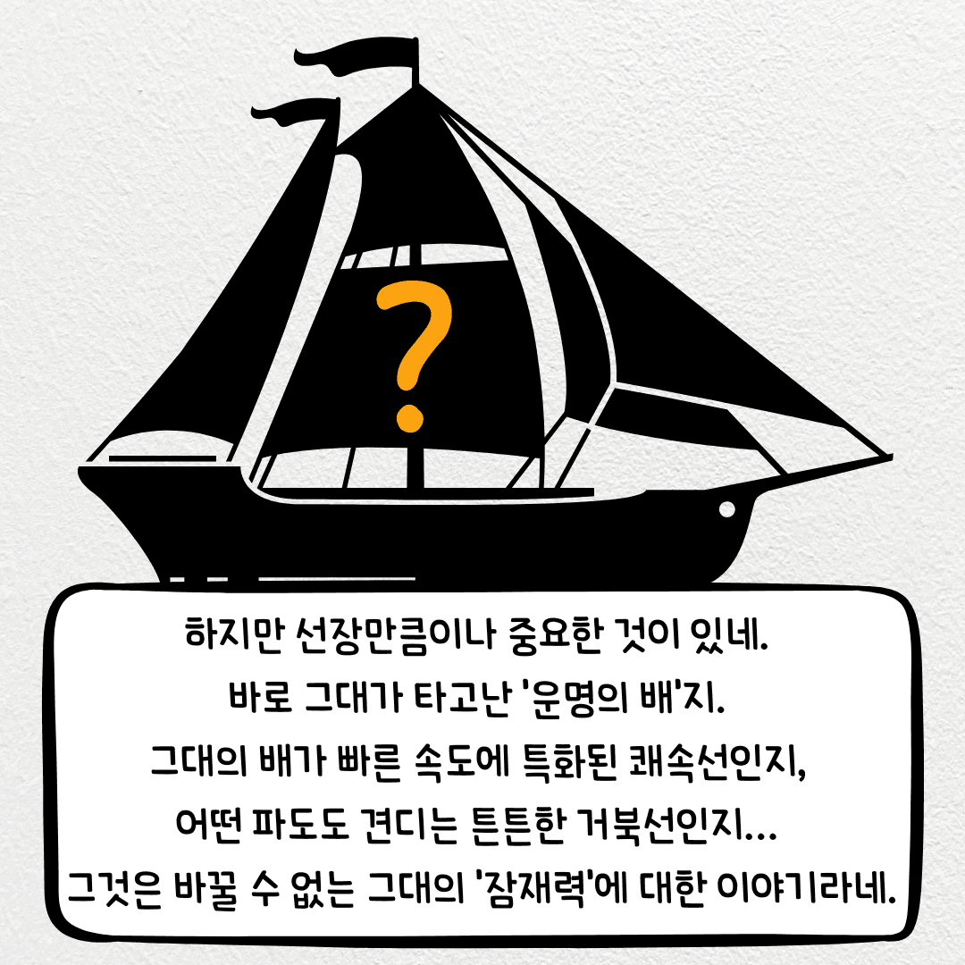 토리의 이야기 5