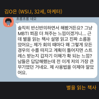 고객 후기 1