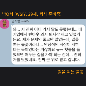 고객 후기 2