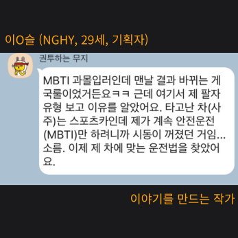 고객 후기 3