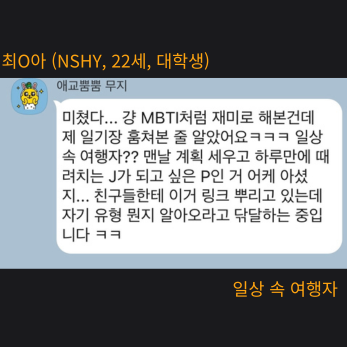 고객 후기 4